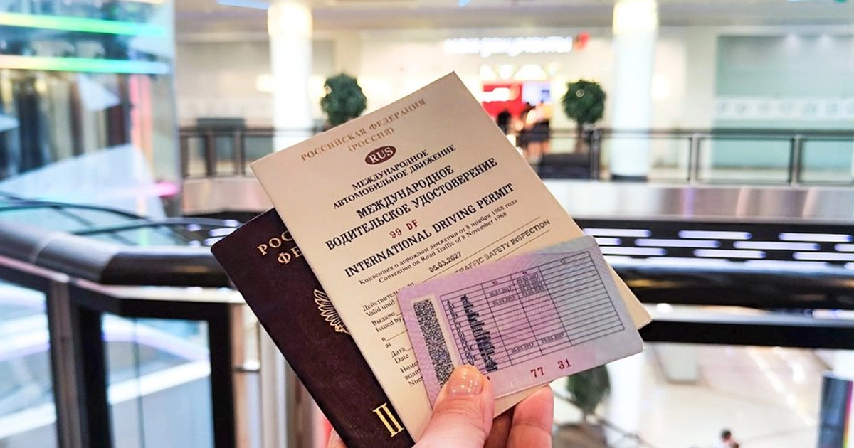 Купить международные права МВУ